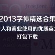 港澳宝典11666正规吗百度