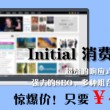 澳门开奖今晚开什么号码呢